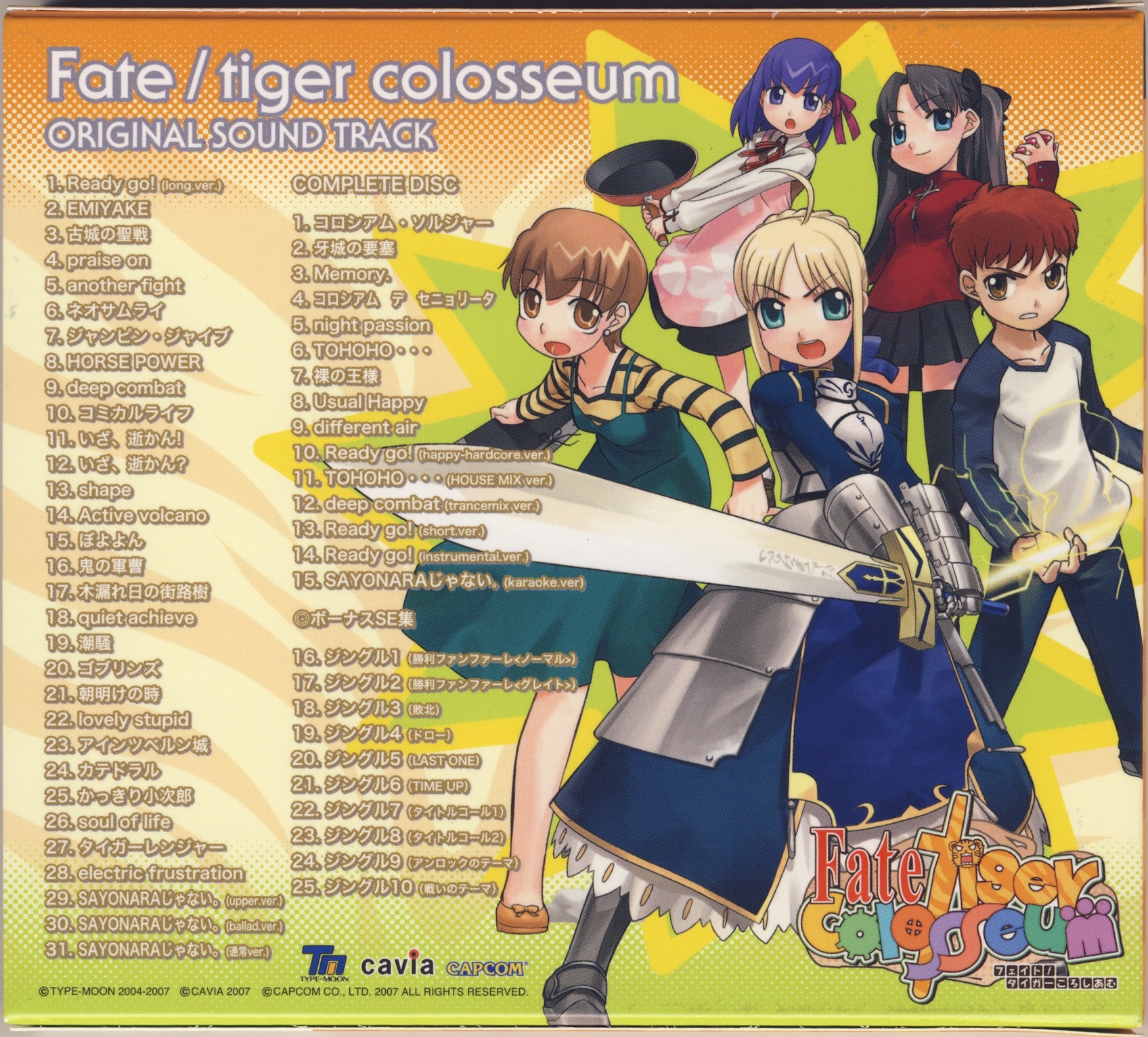 10 Slipcase Back.jpg